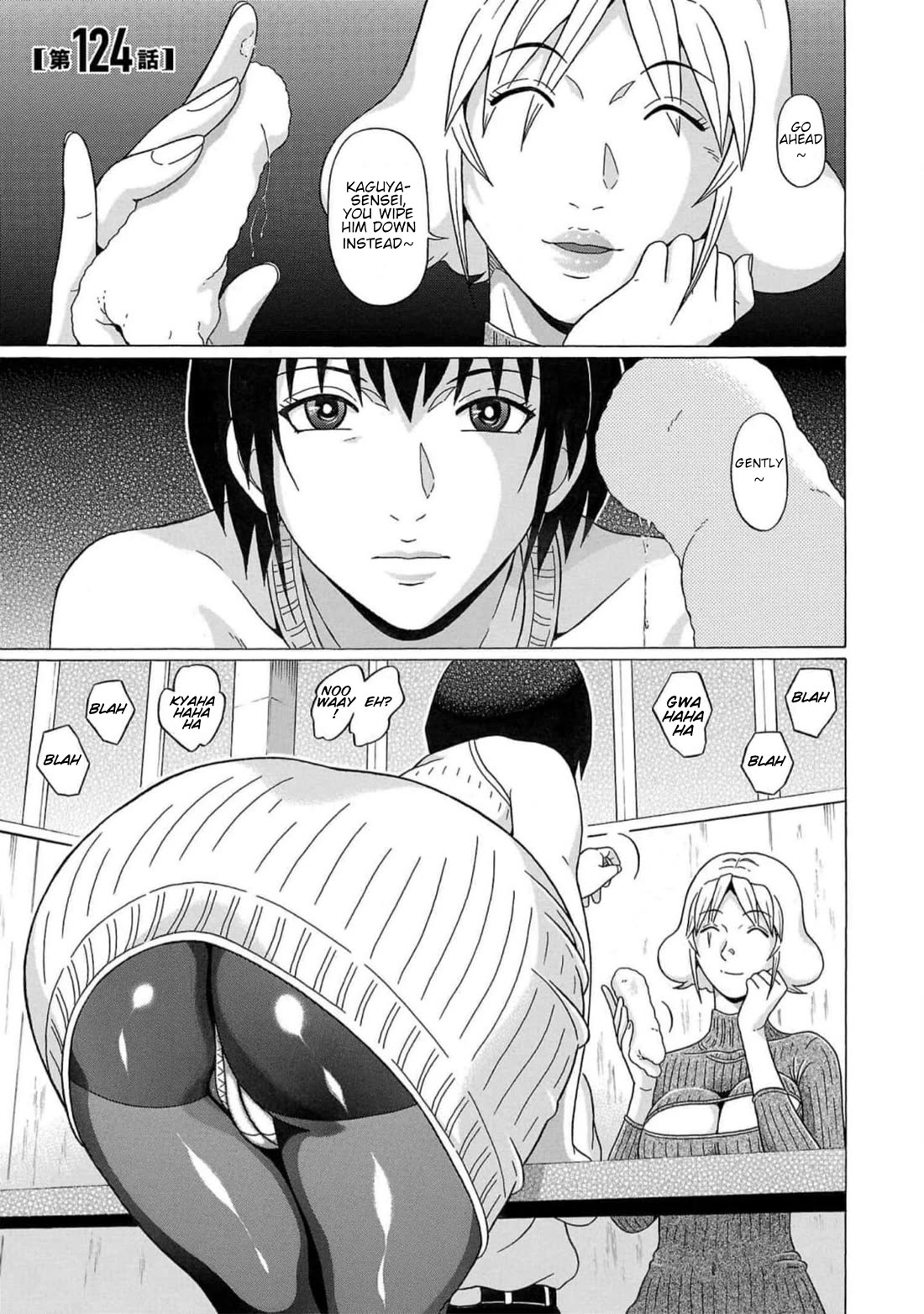 Pansuto chapter 124 page 1