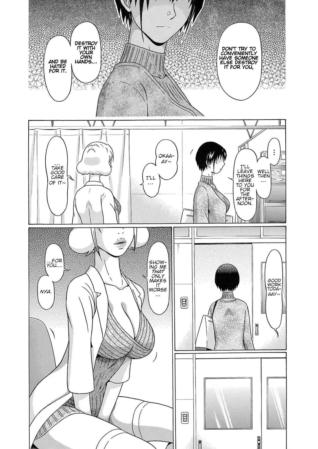 Pansuto chapter 124 page 16