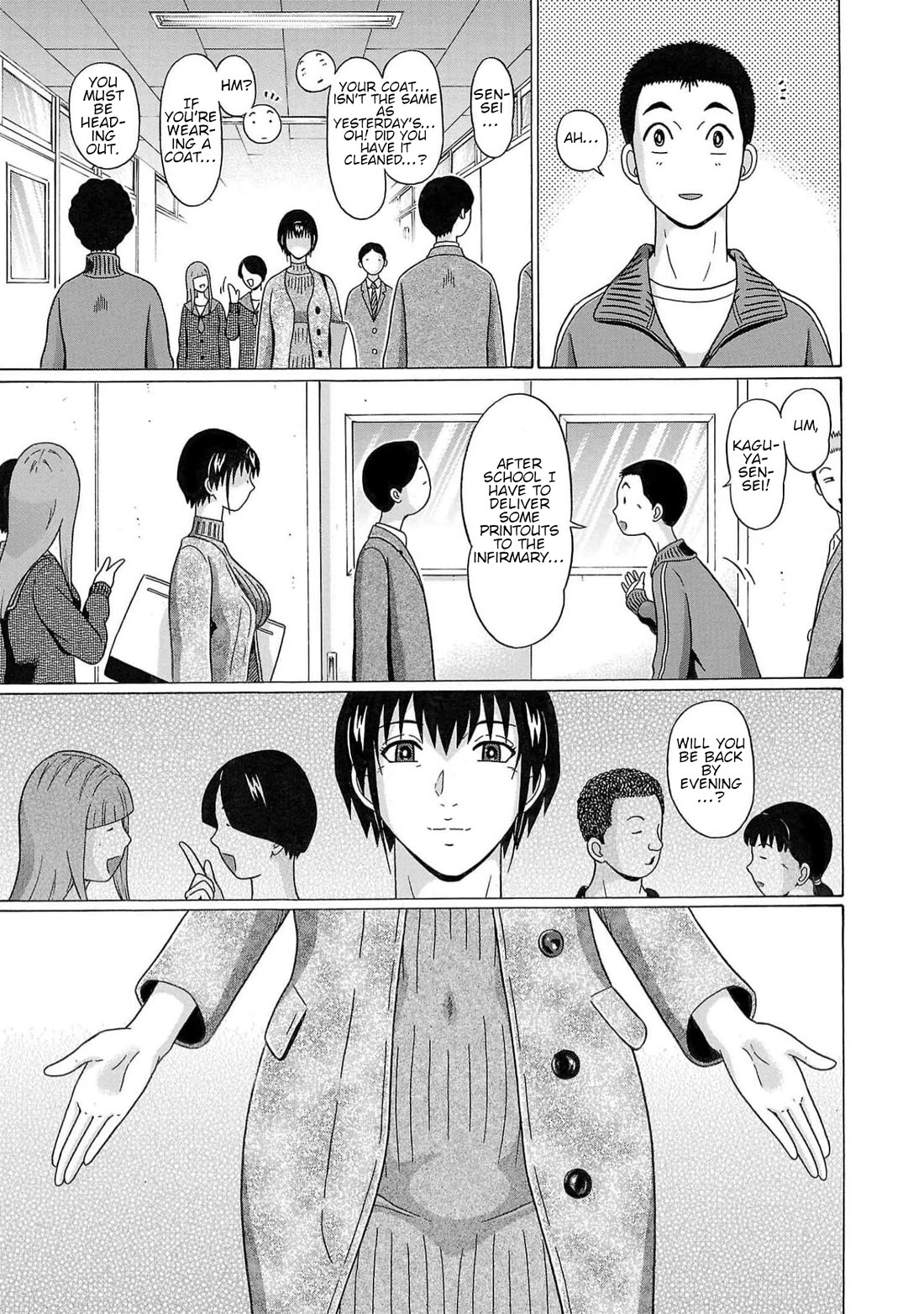 Pansuto chapter 124 page 17