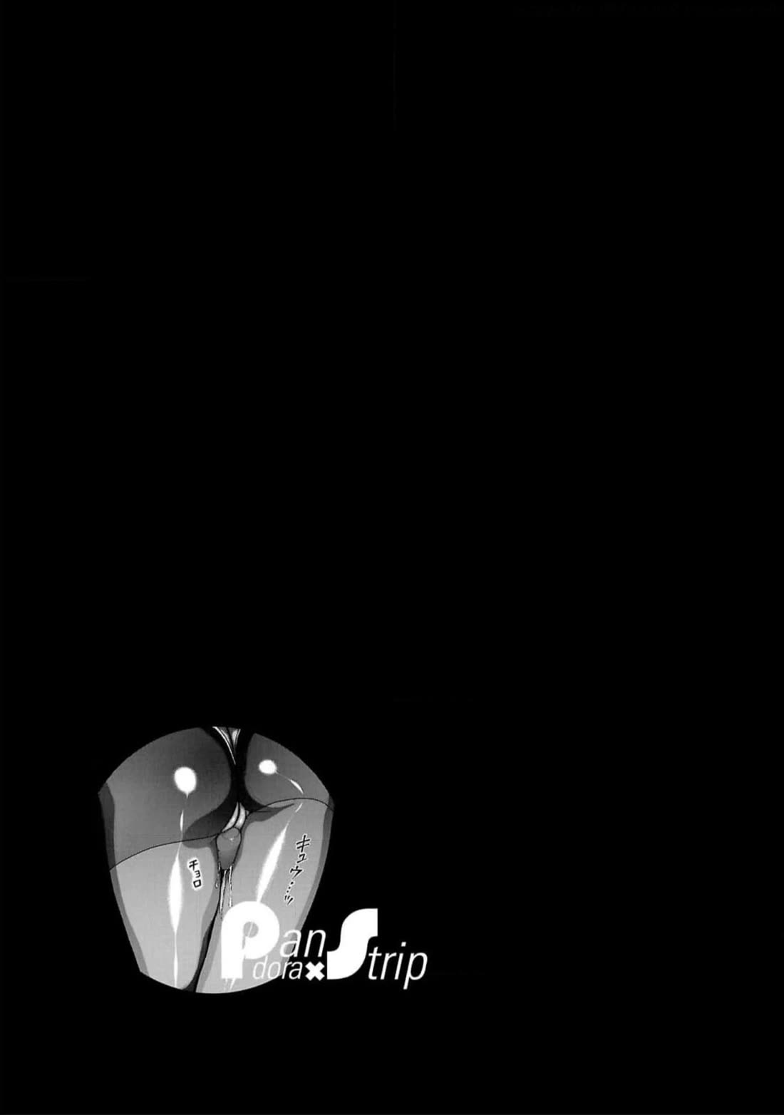 Pansuto chapter 127 page 21