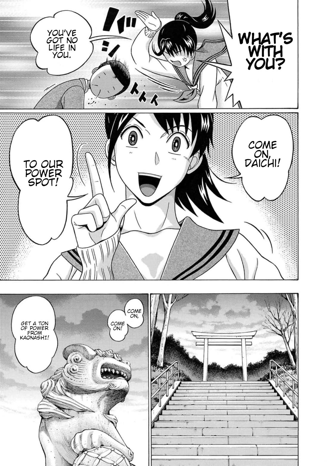Pansuto chapter 128 page 11