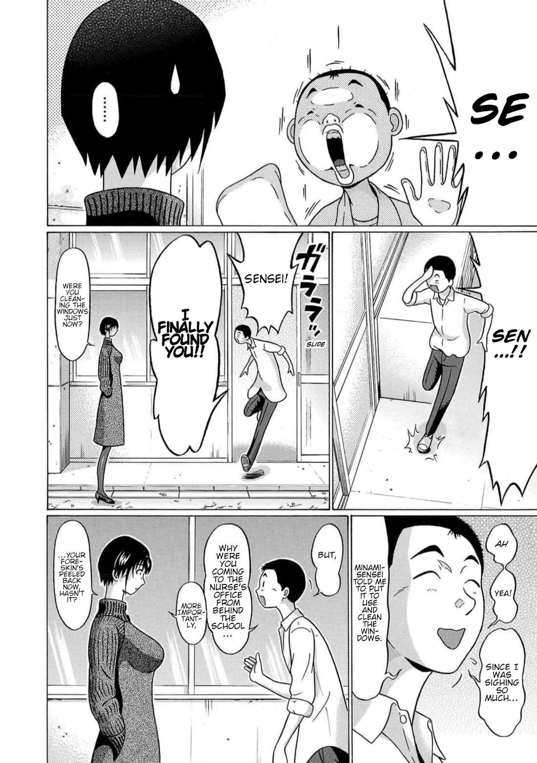 Pansuto chapter 129 page 8