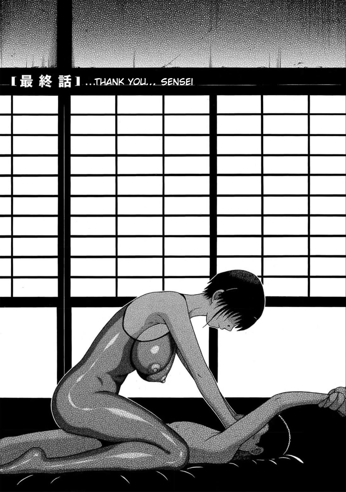 Pansuto chapter 130 page 1