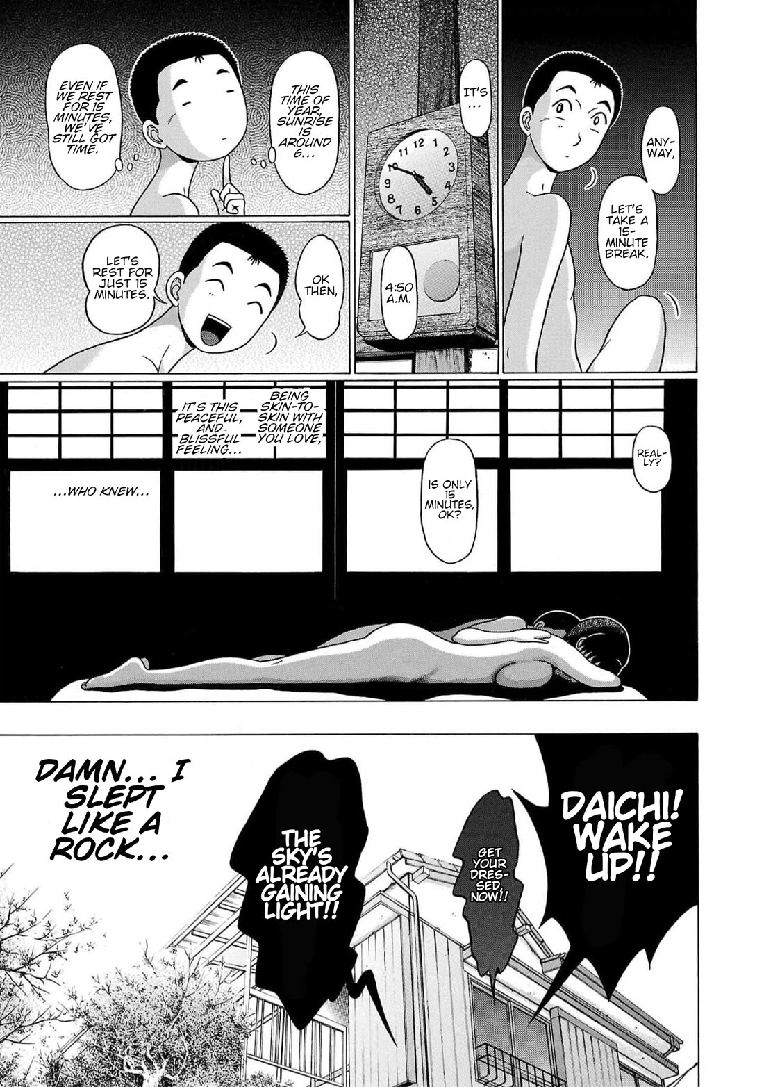 Pansuto chapter 130 page 15