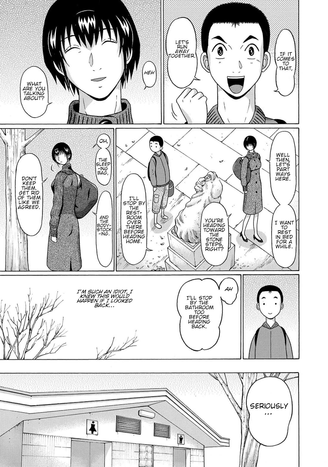 Pansuto chapter 130 page 17
