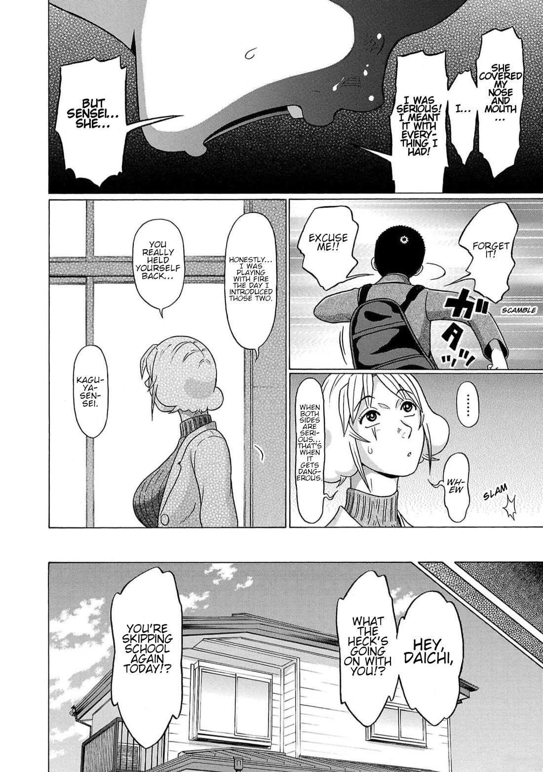 Pansuto chapter 130 page 24