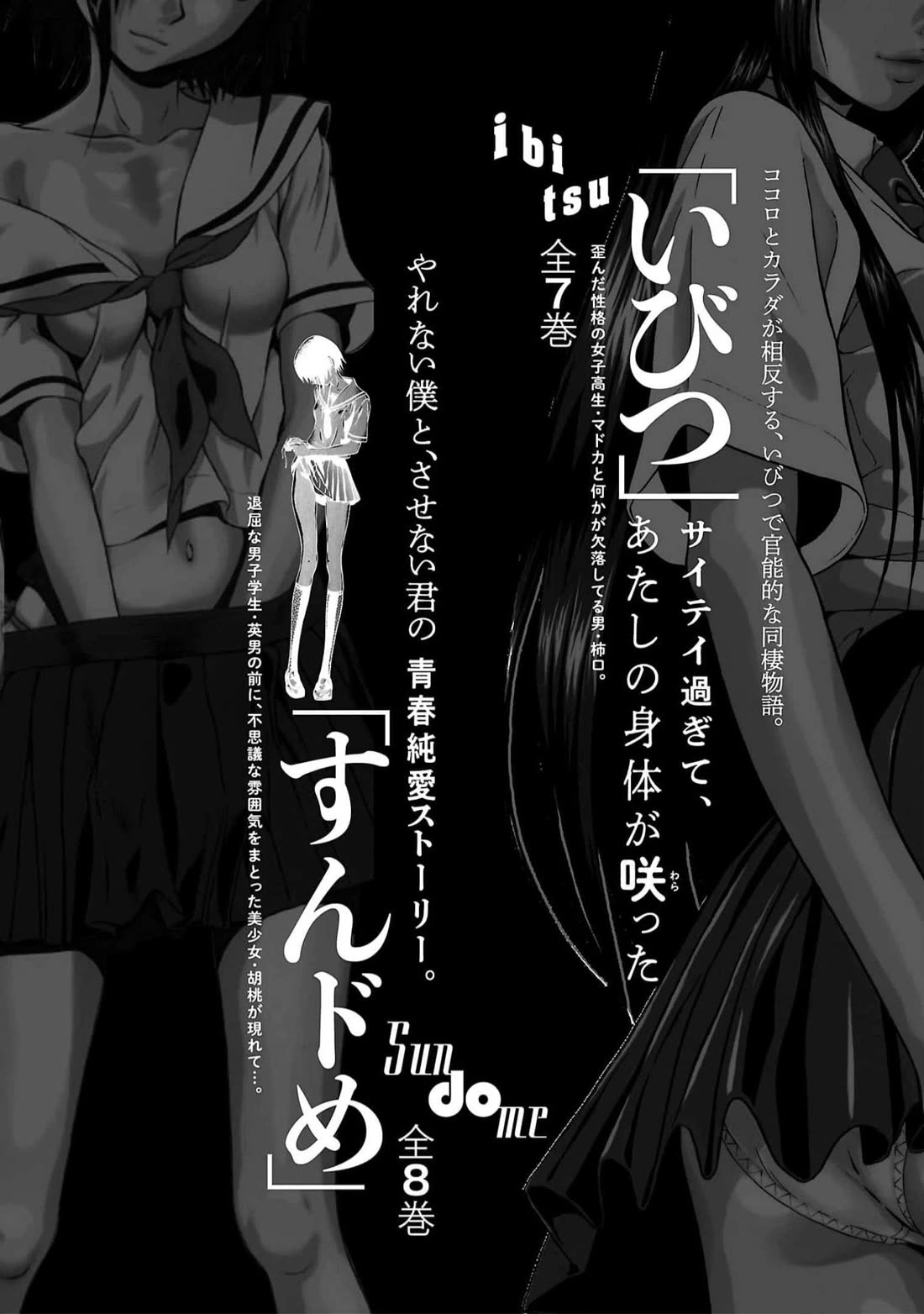Pansuto chapter 130 page 30