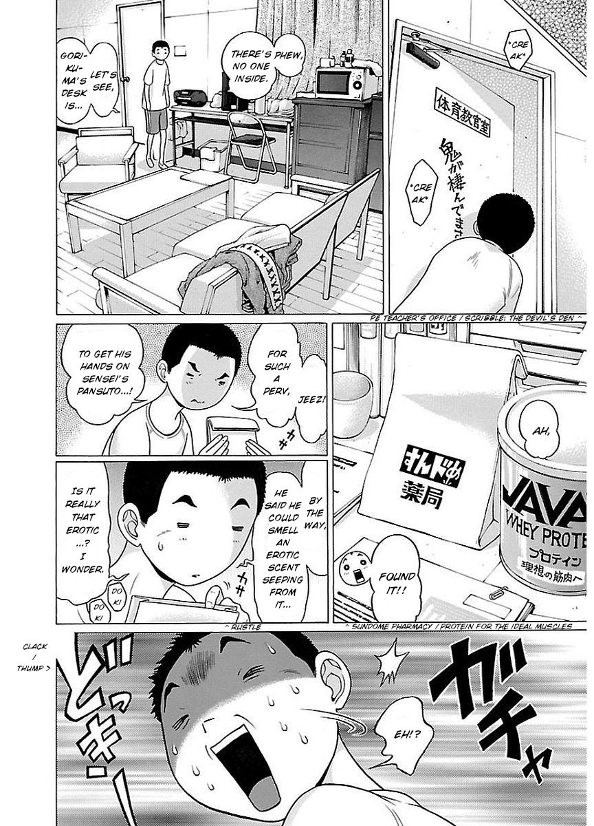 Pansuto chapter 15 page 12