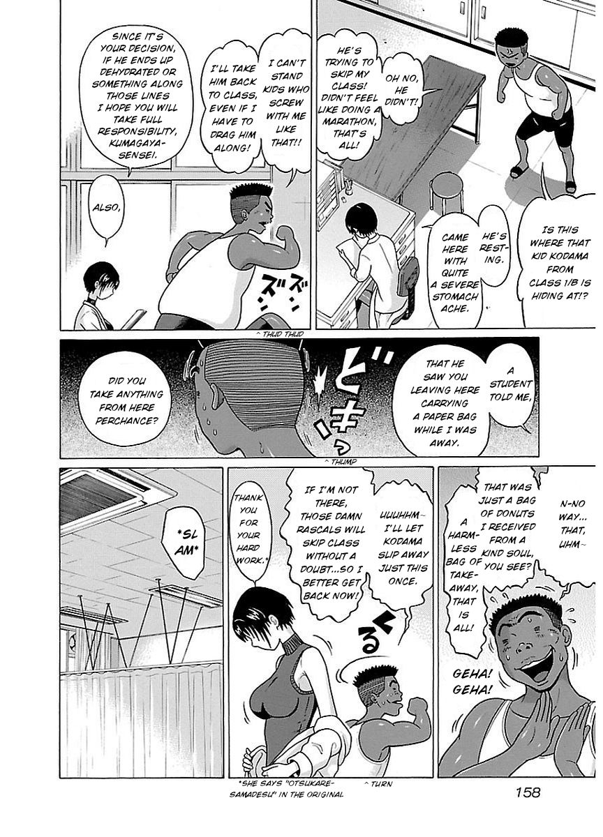 Pansuto chapter 15 page 14