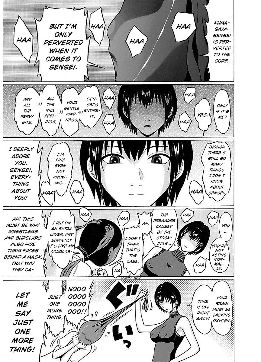 Pansuto chapter 15 page 19