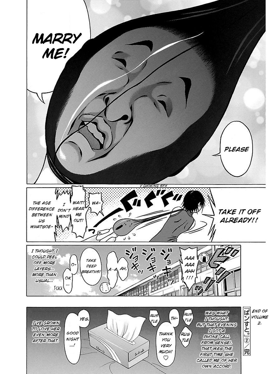 Pansuto chapter 15 page 20