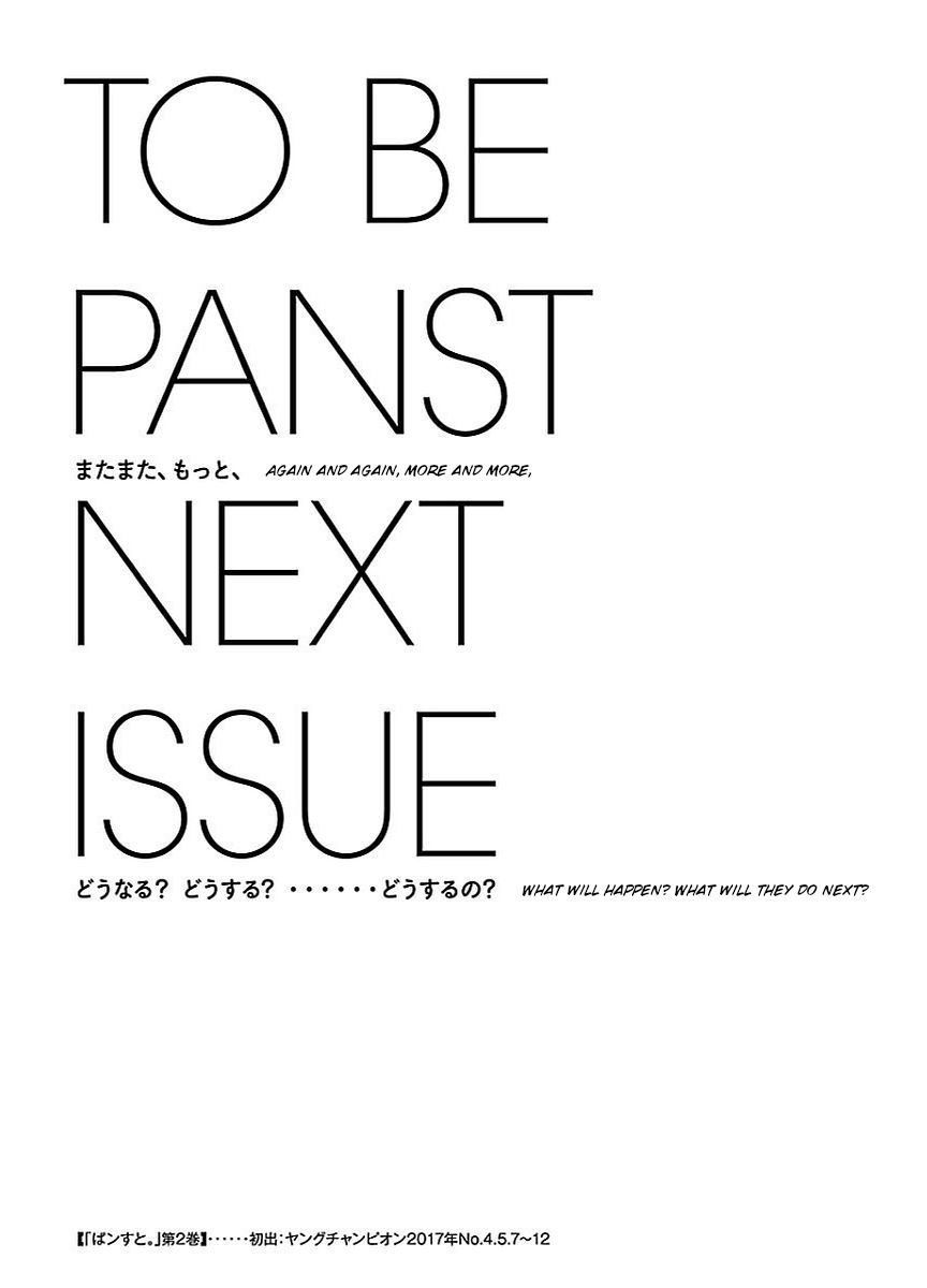 Pansuto chapter 15 page 21