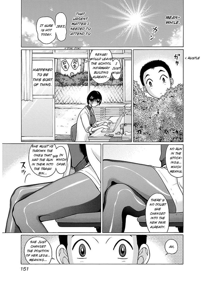 Pansuto chapter 15 page 7