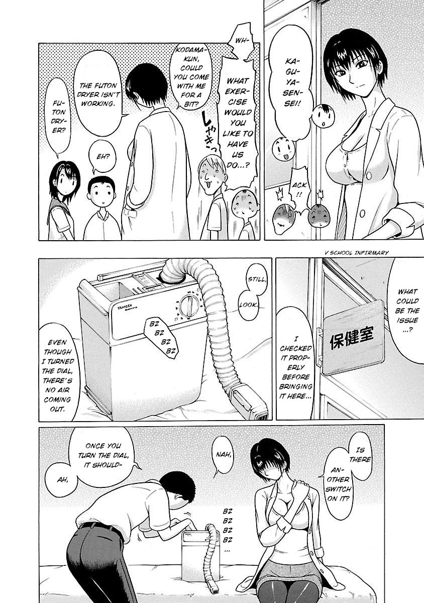 Pansuto chapter 16 page 12