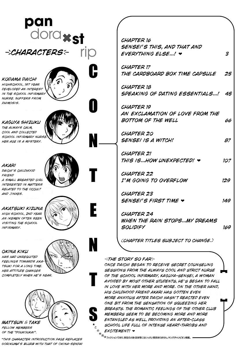 Pansuto chapter 16 page 4