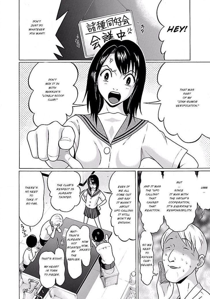 Pansuto chapter 2 page 10