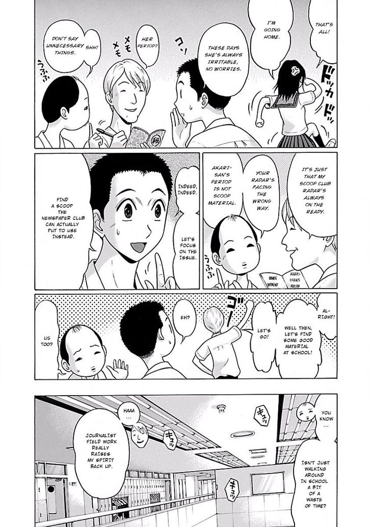 Pansuto chapter 2 page 11