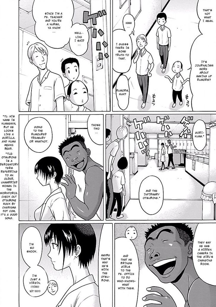 Pansuto chapter 2 page 12