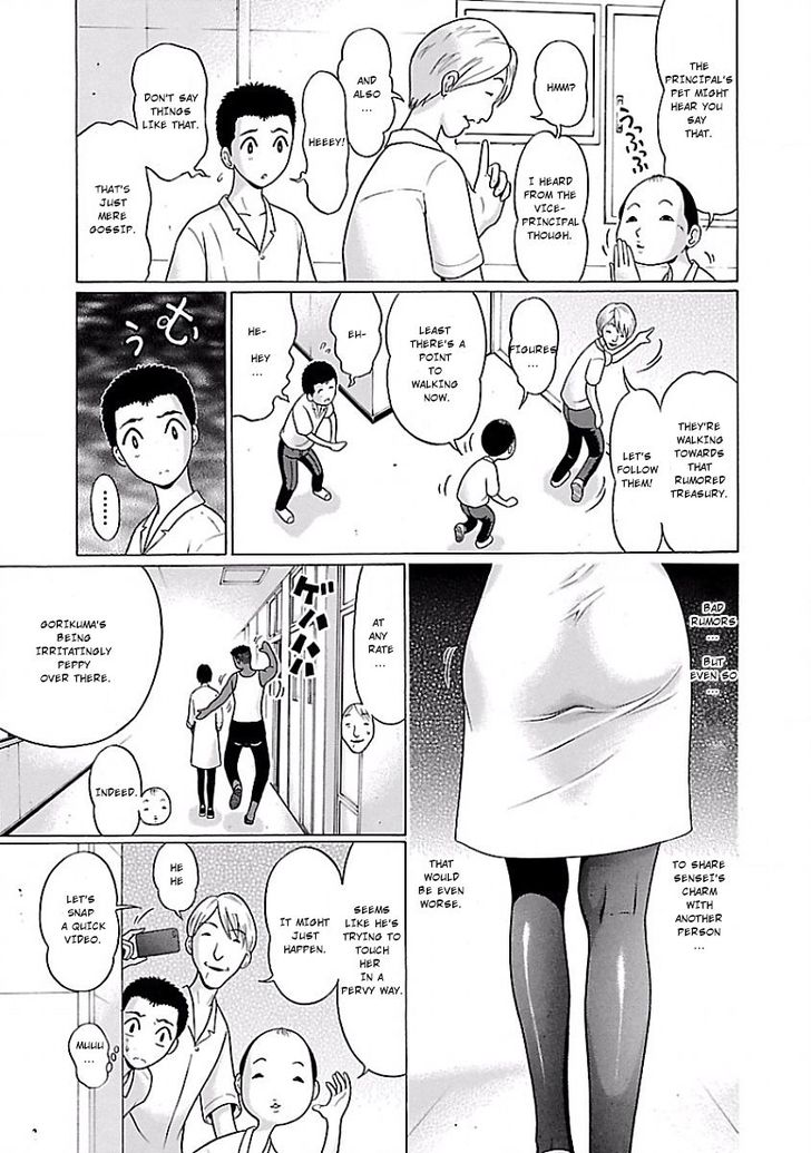 Pansuto chapter 2 page 13