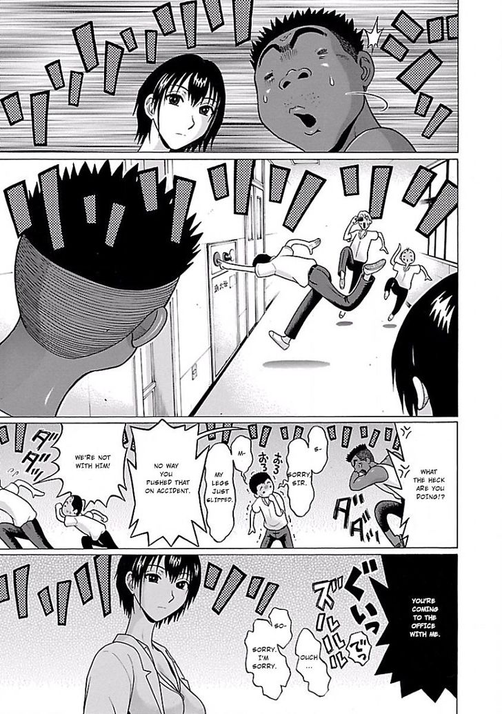 Pansuto chapter 2 page 15