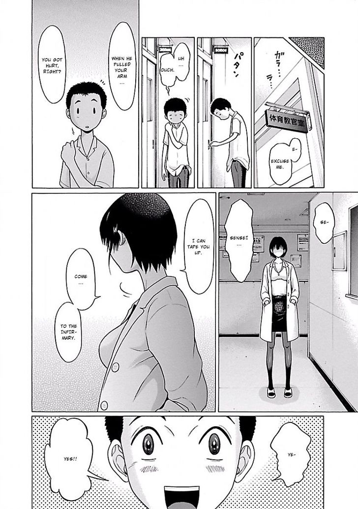 Pansuto chapter 2 page 16