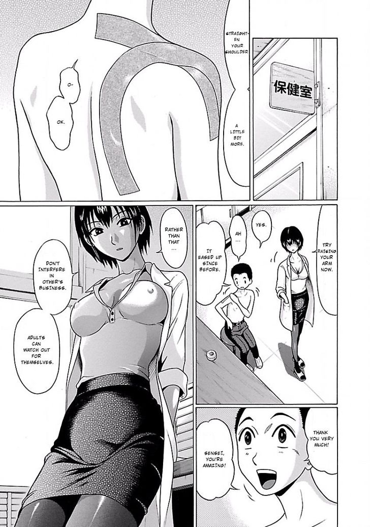 Pansuto chapter 2 page 17