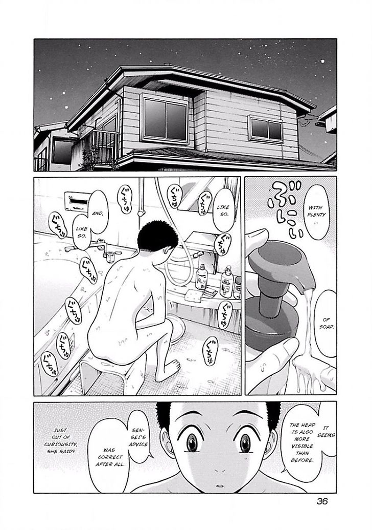 Pansuto chapter 2 page 2