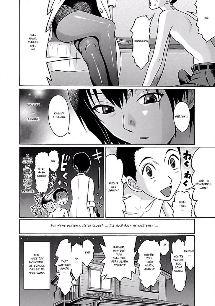 Pansuto chapter 2 page 20