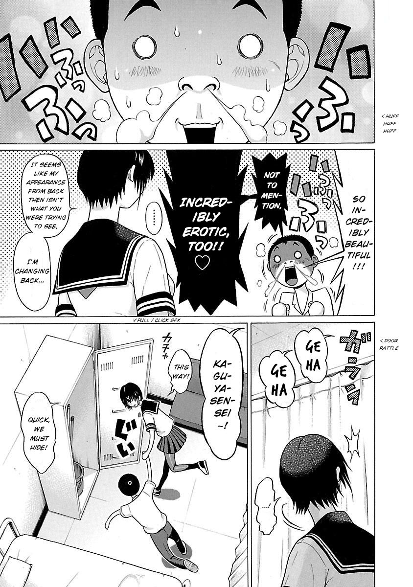 Pansuto chapter 22 page 15