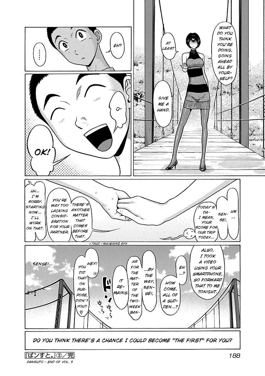 Pansuto chapter 24 page 20