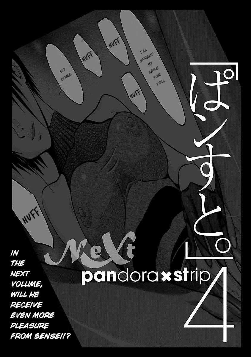 Pansuto chapter 24 page 22