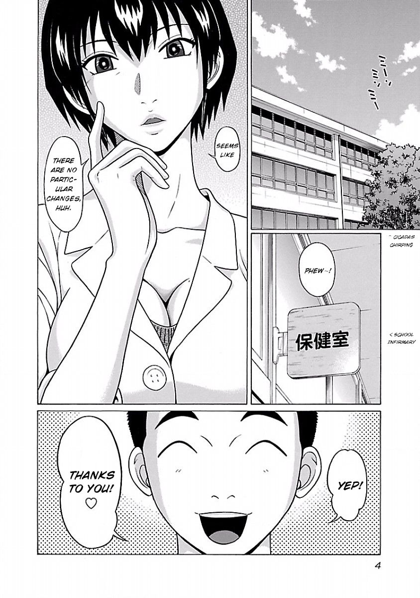 Pansuto chapter 25 page 6