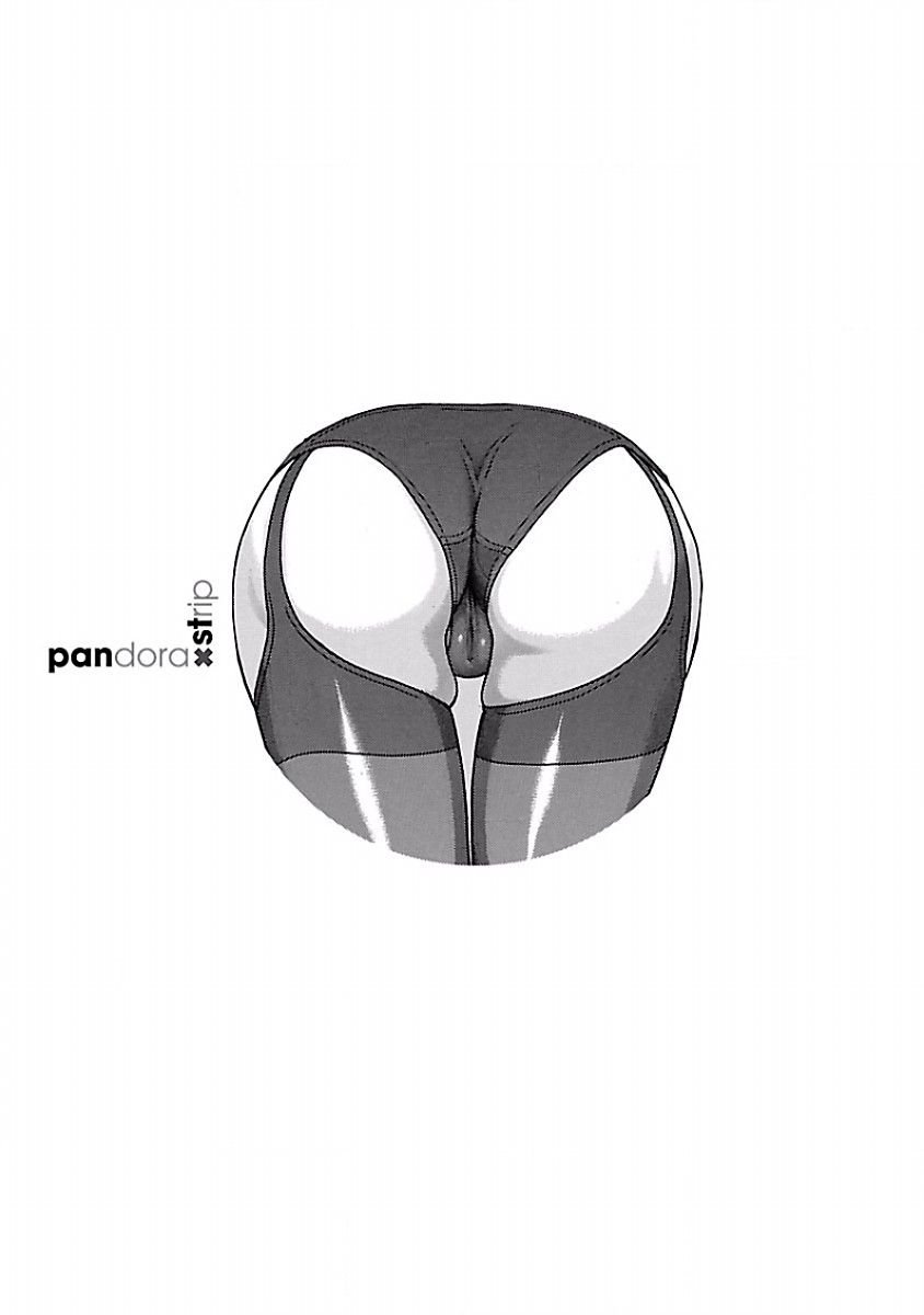 Pansuto chapter 27 page 21