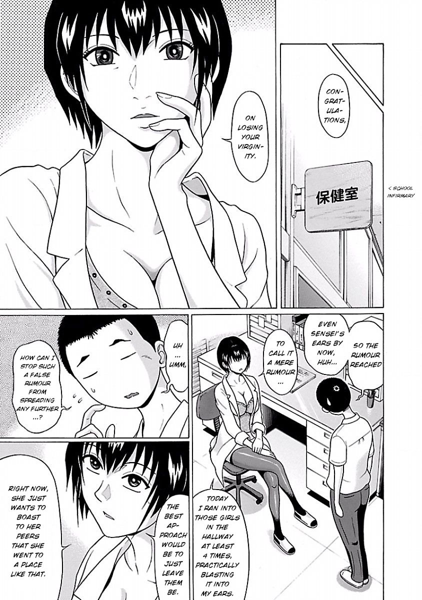 Pansuto chapter 29 page 7