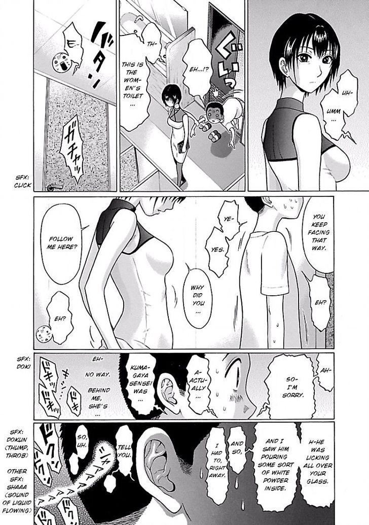Pansuto chapter 3 page 14