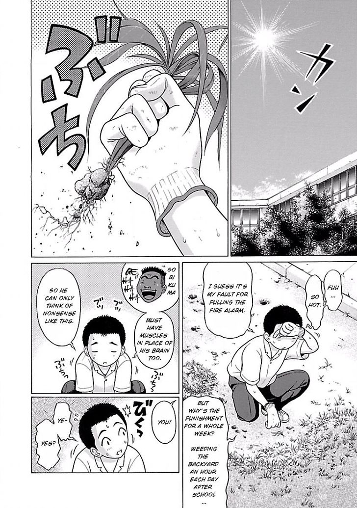 Pansuto chapter 3 page 2