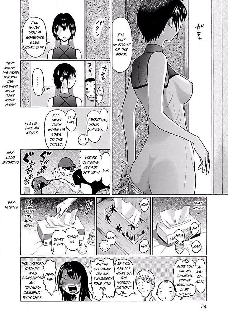 Pansuto chapter 3 page 20