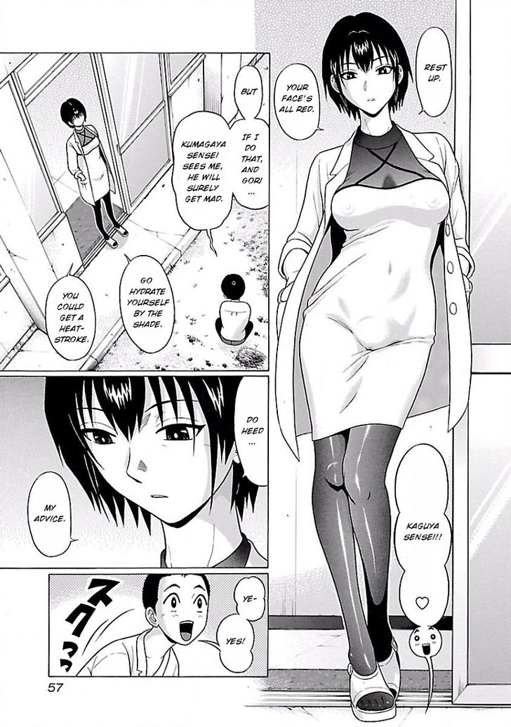 Pansuto chapter 3 page 3