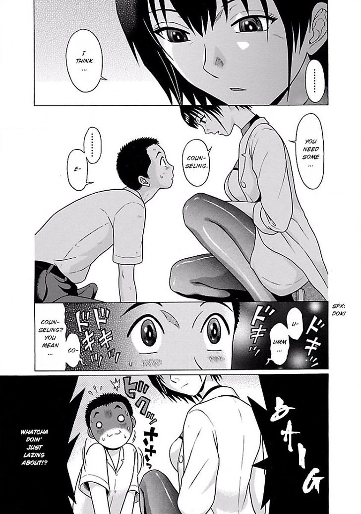 Pansuto chapter 3 page 5