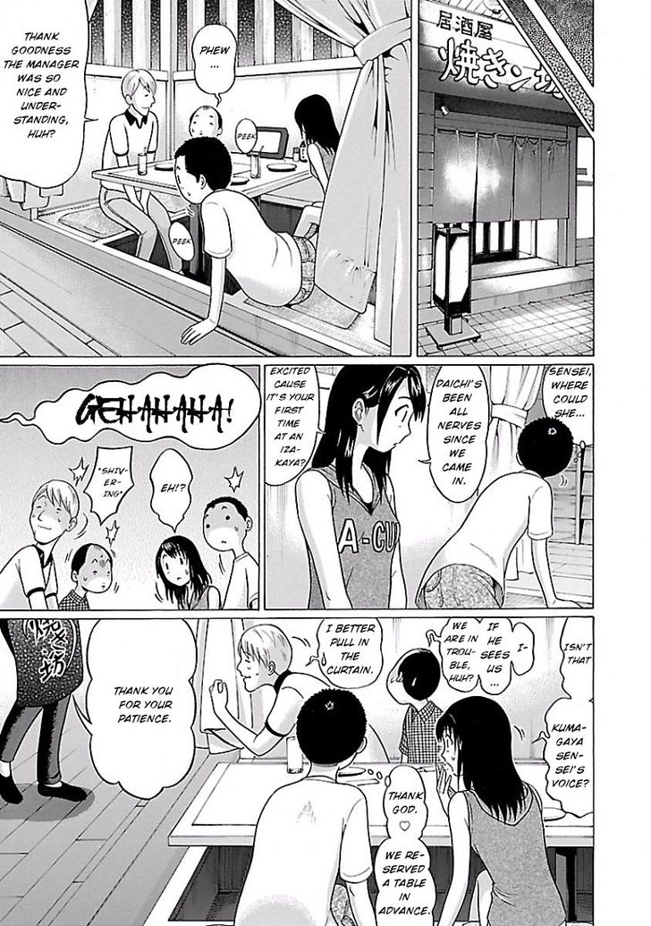 Pansuto chapter 3 page 9