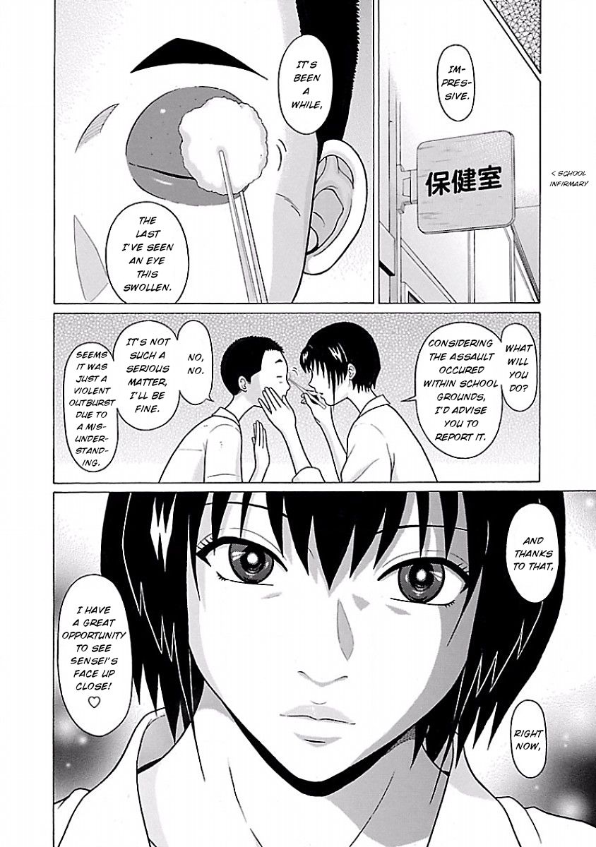 Pansuto chapter 30 page 6
