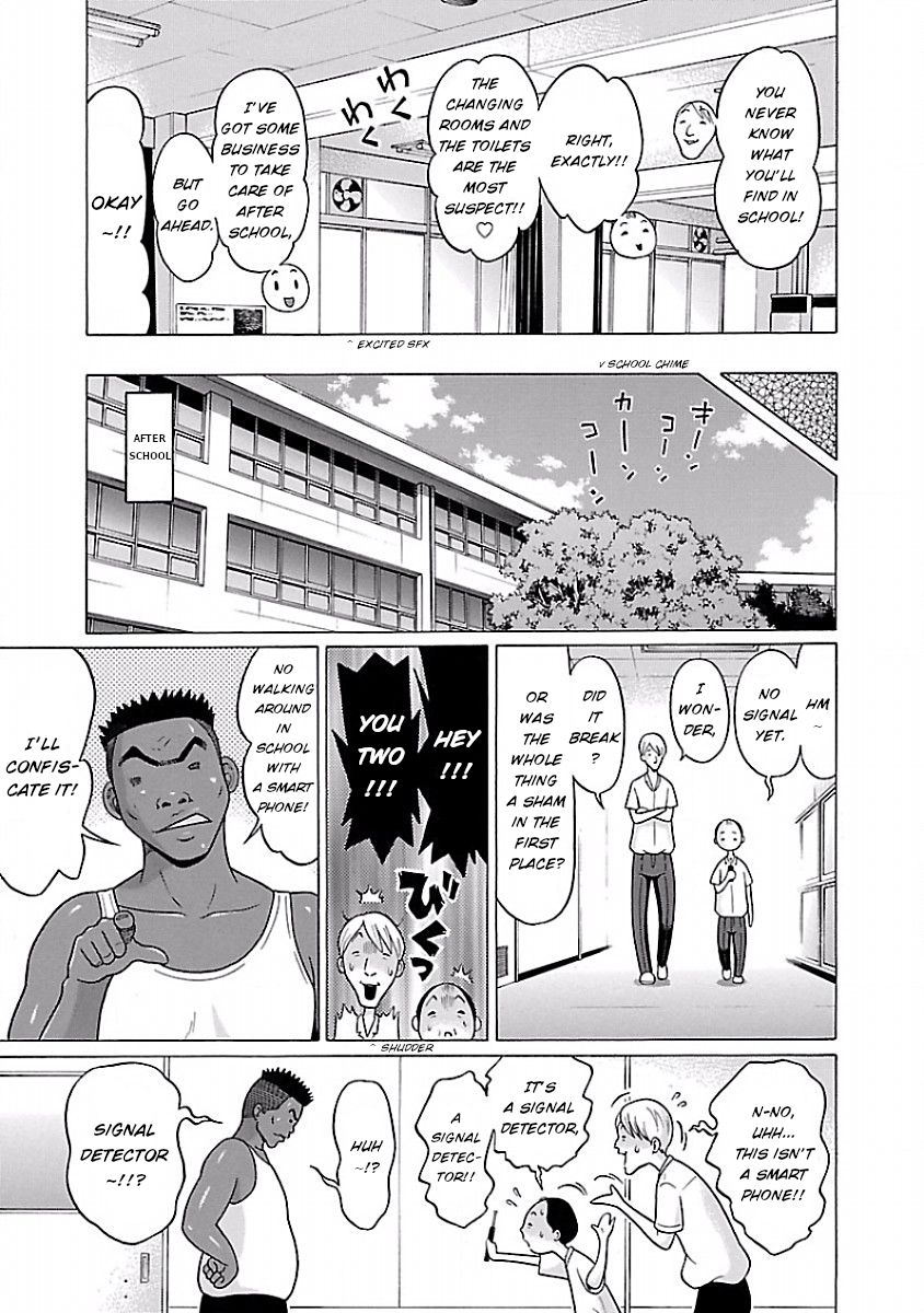 Pansuto chapter 32 page 7