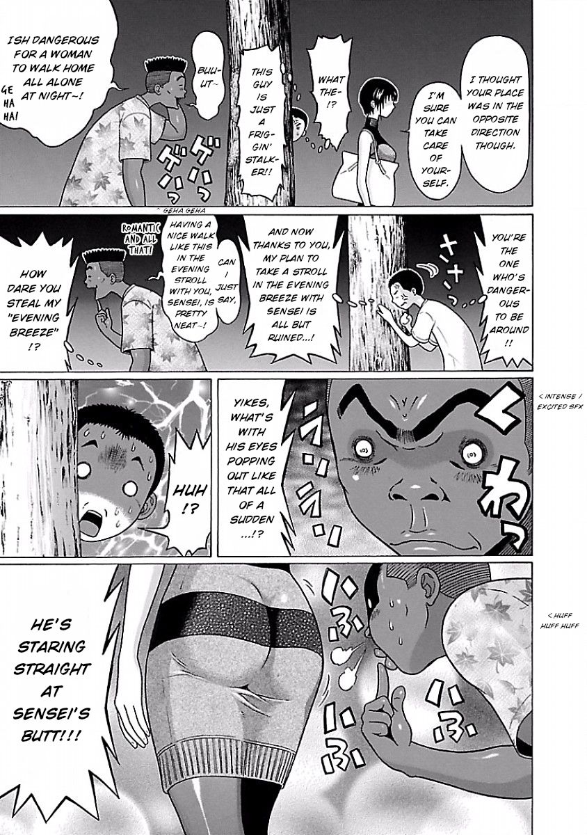 Pansuto chapter 33 page 11