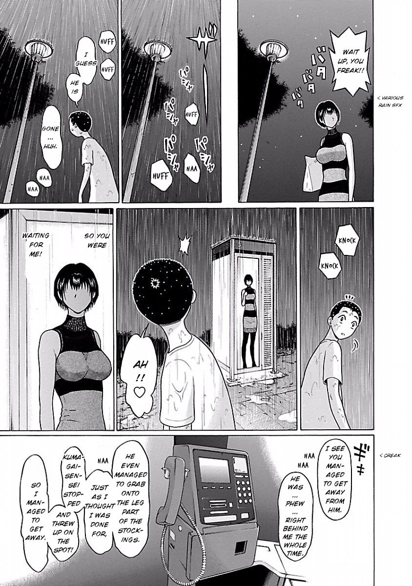 Pansuto chapter 33 page 15