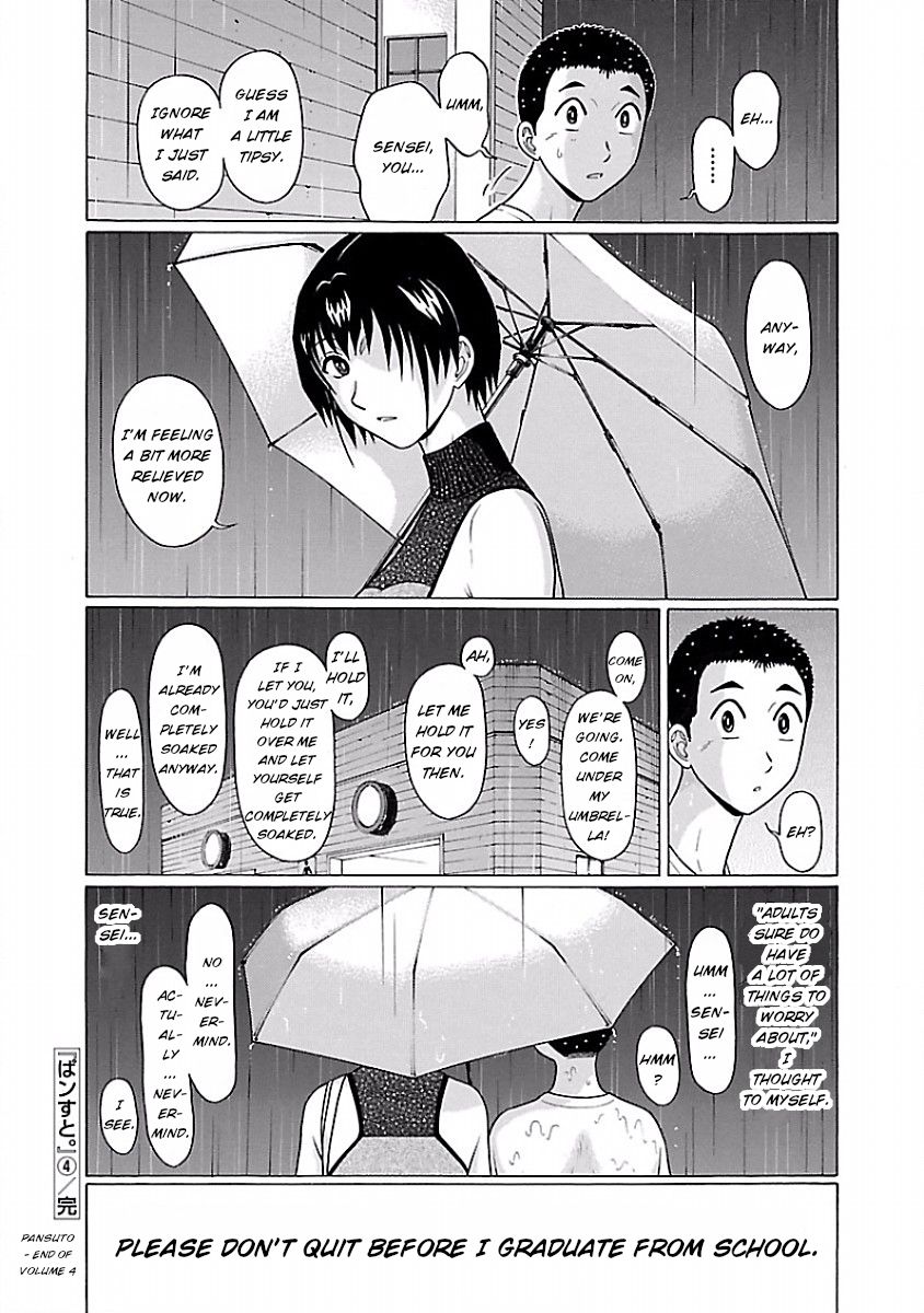 Pansuto chapter 33 page 20