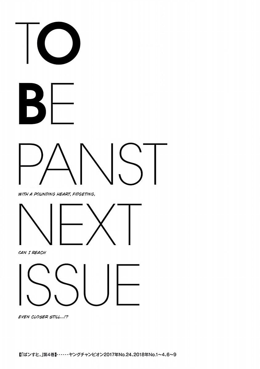 Pansuto chapter 33 page 21