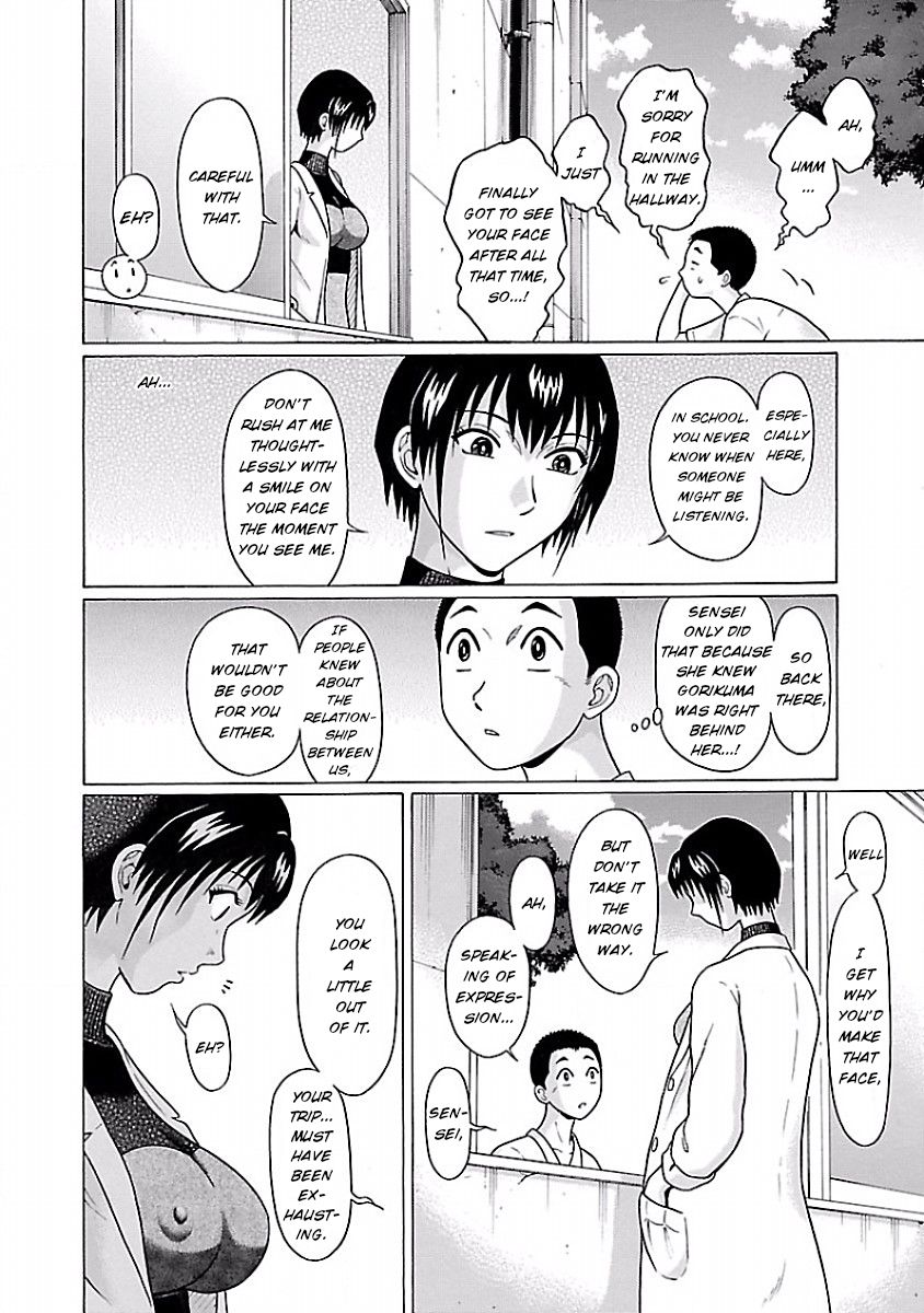 Pansuto chapter 33 page 8