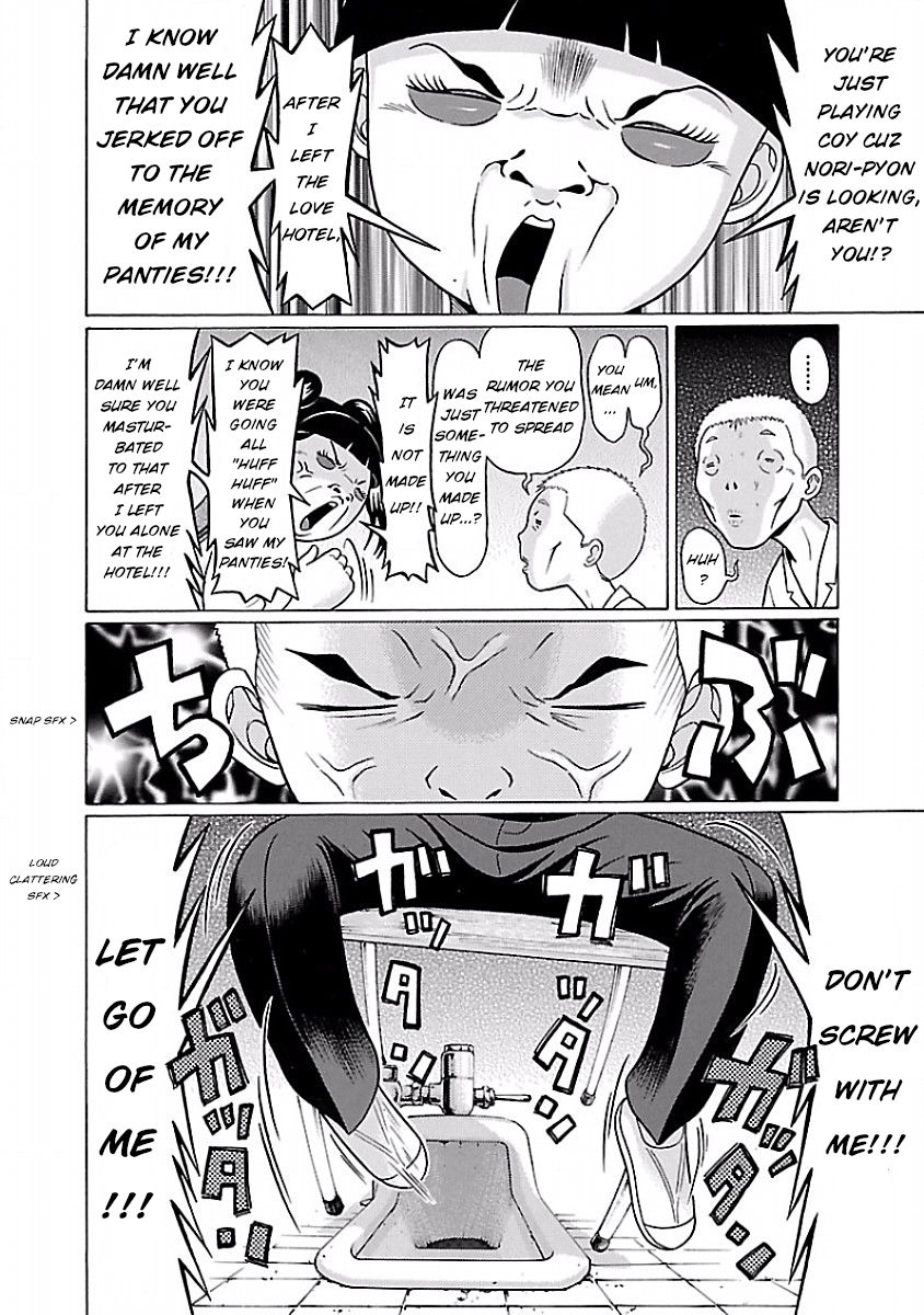Pansuto chapter 34 page 18