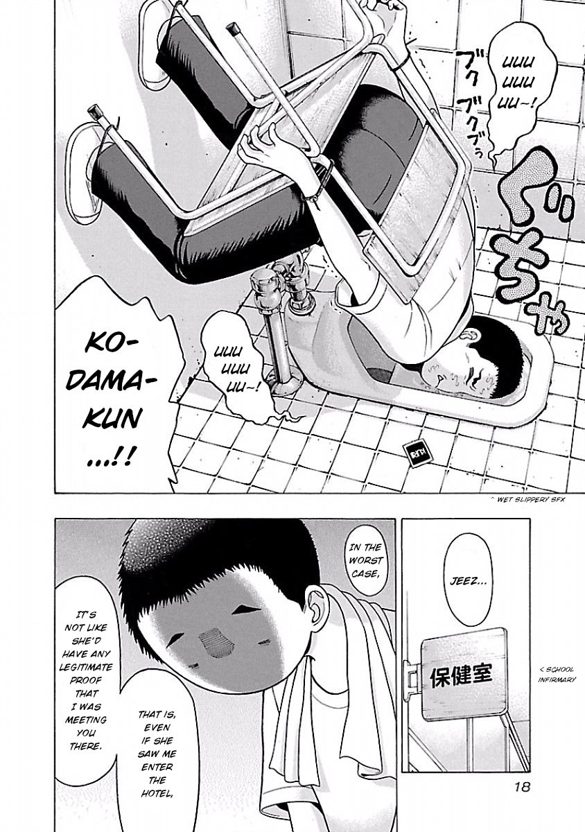 Pansuto chapter 34 page 20