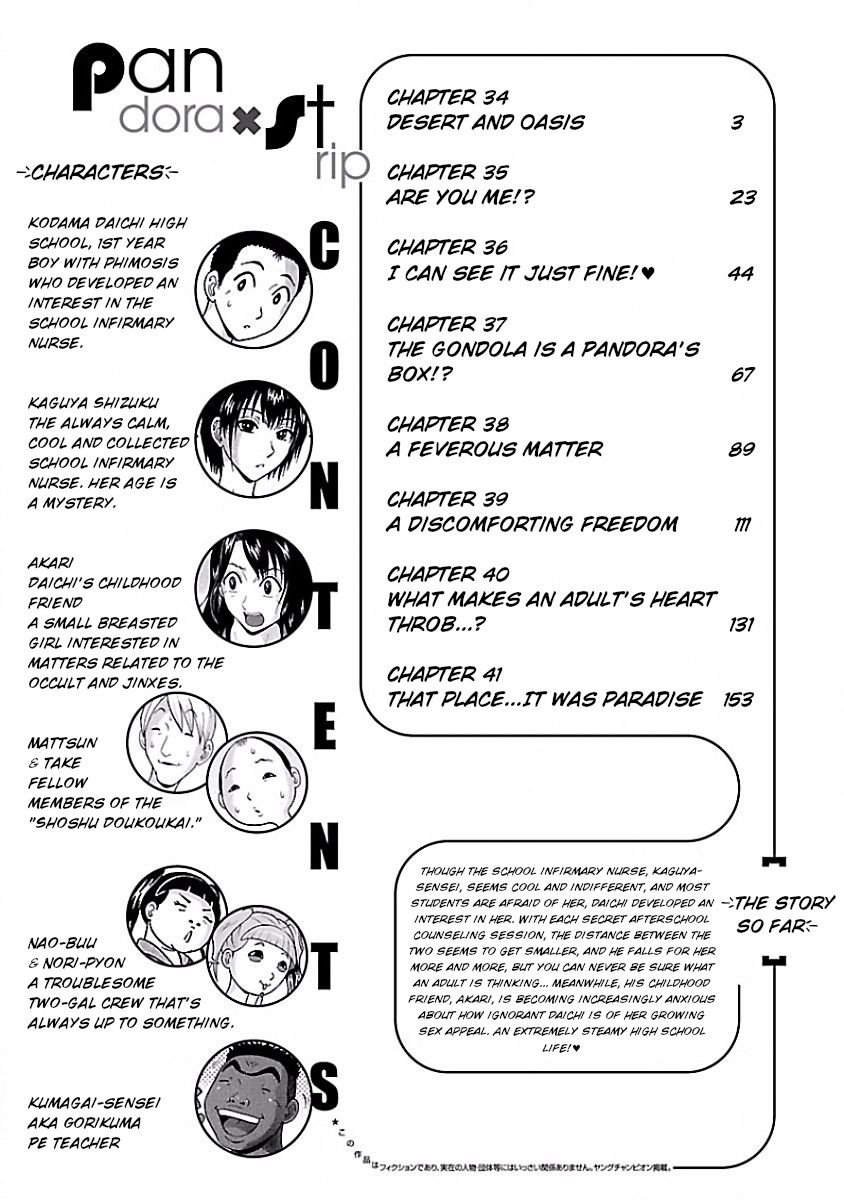 Pansuto chapter 34 page 4